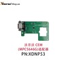 Xhorse XDNP53GL MPC5646C Volvo CEM Adapter For Mini Prog/Key Tool Plus