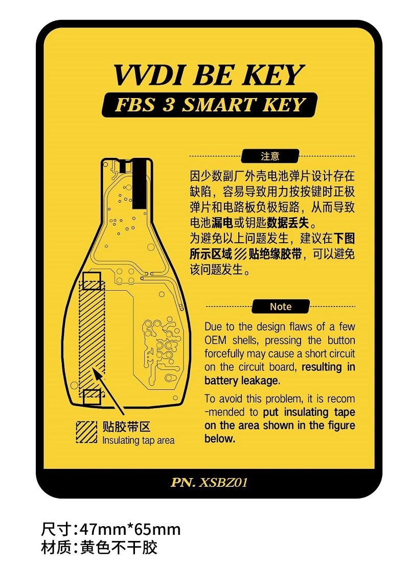 fbs 3 smart key note